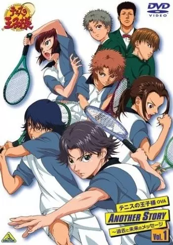 Prince of Tennis Another Story - Messages from Past and Future - Saison 1 - vostfr